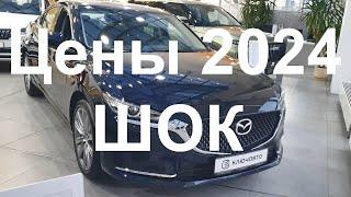 Mazda Atenza или Mazda 6 - Цены шок но оно того стоит!