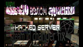 css v91 steam id changer + css admin hack