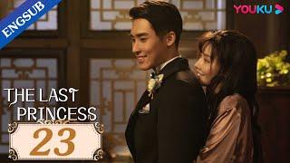 [The Last Princess] EP23 | Bossy Warlord Falls in Love with Princess | Wang Herun/Zhang He | YOUKU