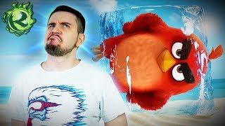 ANGRY BIRDS В КИНО 2 НО БЕЗ ПРАВЫХ АНТИИММИГРАЦИОННЫХ ПОДТЕКСТОВ