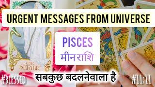 PISCES  मीन राशि  URGENT MESSAGES FROM UNIVERSE 🪔TIMELESS #viralvideo #horoscope #pisces