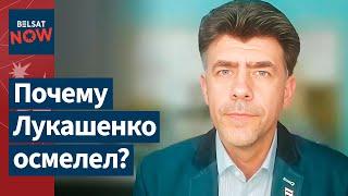 Лукашенко включил агрессивную риторику в сторону России. Комментирует Павел Усов