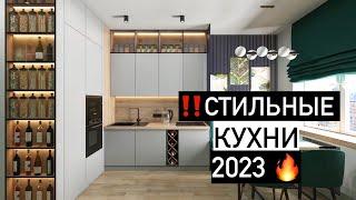 Дизайн Интерьера Современной Кухни в Новостройке Москвы 2023