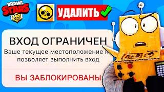 ЭТО ВСЁ  ВСЕХ ЗАБАНИЛИ !? ПРОЩАЛЬНОЕ ОБНОВЛЕНИЕ BRAWL STARS