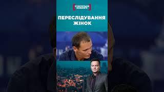 Чоловік просить прощення #касаетсякаждого #стосуєтьсякожного #данилевич
