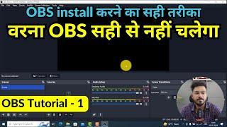 how to install obs studio | windows 7,10 &11 | obs not working