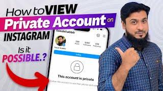 How to View Private Account on Instagram Is it Possible ? 