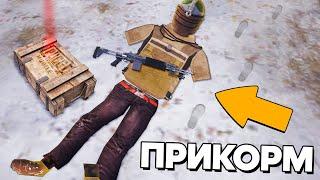 Читеры ДУРЕЮТ с этой ПРИКОРМКИ! ПАТРУЛЬ В PUBG MOBILE И METRO ROYALE!  (ПАБГ МОБАЙЛ и Метро Рояль)