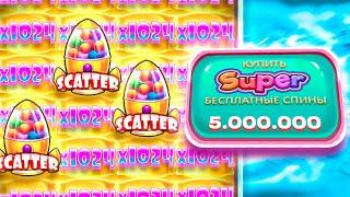 СДЕЛАЛ ALL IN НА 5 000 000 Р В Sugar Rush 1000 И НЕ ПОЖАЛЕЛ \ занос \ заносы недели \ шуга раш