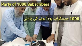 Party of 1000 Subscribers in Our Channel Honey BF || ہمارے چینل کے  سبسکرئب پورا ہونے کی پارٹی 1000