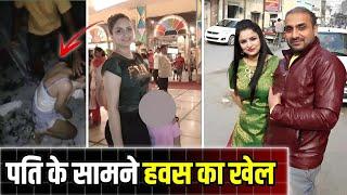 S@X Addicted WIFE || Beauty with LU&T || V4 VIRAL TV