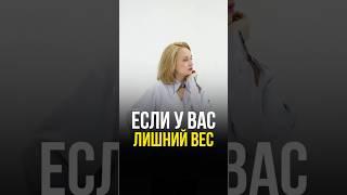 Есть лишний вес? НИКОГДА НЕ НОСИТЕ ЭТО. Одежда для полных #женскаяодежда #стильжизни #мода