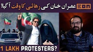 PTI Has Entered Islamabad! Will Imran Khan Be Freed? | Eon Updates