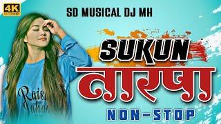 ️9 AUGEST SPECIAL TARPA |️NONSTOP SUKUN MUSIC SD MUSICAL DJ MH @sdmusical7805