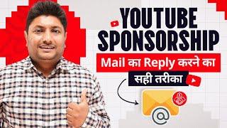 YouTube Sponsorship Mail Ka Reply Karne Ka Sahi Tarika | How to Reply Sponsorship Email