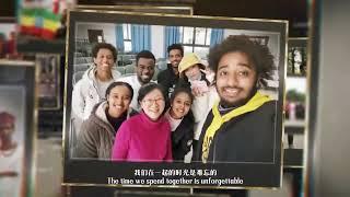 Ethiopian Students in China (UESTC) @2022