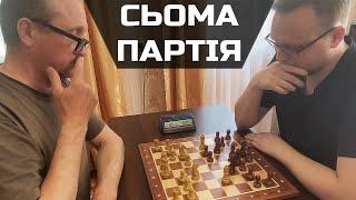 Vova vs E2RD !! Сьома партія. Шахи україніською мовою