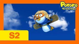 E11 Je sais voler! | Pororo French S2 | Animations pour les enfants | Animations en français