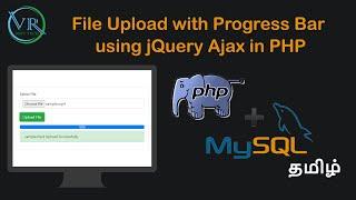 File Upload with Progress Bar using jQuery Ajax in PHP in Tamil