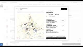 Выбор точки доставки на  новой сайте FABERLIC ПАРТНЁР 2.0