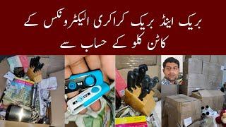 Break N Break | Crockery and Electronics Items Per Kilo | Wholesale| Shershah | Ibrar Ahmed Official