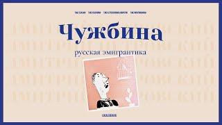 Чужбина: Дмитрий Петровский, Fantastic Plastic Machine и Германия