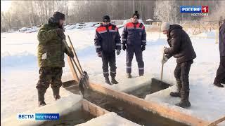 Водосвятие митрополит Костромской и Нерехтский Ферапонт совершил на реке Ключевке