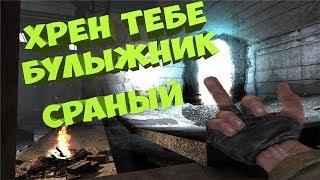 Как обмануть Исполнитель желаний в Call of Chernobyl