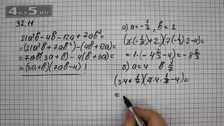 Упражнение 32.11. Вариант А. Б. Алгебра 7 класс Мордкович А.Г.
