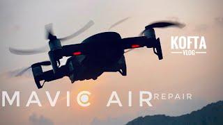 DJI Mavic AIR / разборка дрона / замена датчика GPS / Падение дрона