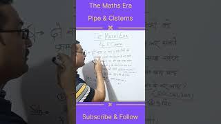 #Shorts#The Maths Era#Pipe & Cisterns(जब दो नल में एक नल पहले बंद हो जाए वाला सवाल #SSC#BANKING#RLY