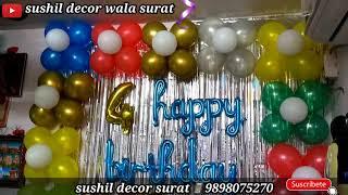 Happy Birthday colourful metallic balloon decoration || sushil decor surat ||