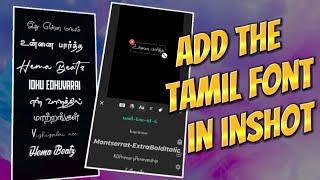 How to add Tamil font in inshot/customised font adding in app in Tamil