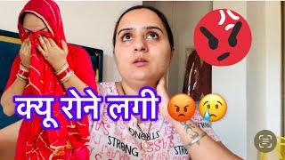 देवरानी पे Prank करना भारी अब क्या करू #swamitbadesra