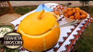 Украина. В поисках самого вкусного борща  Планета вкусов  Моя Планета