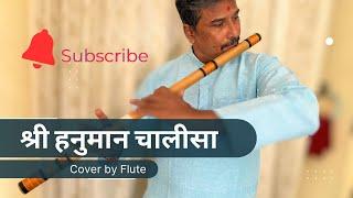 Instrumental Chalisa ! Hanuman Chalisa On Flute By Alpesh Bhatt