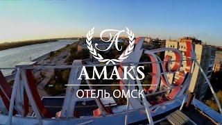 Roofing in Omsk | Amaks Hotel Omsk