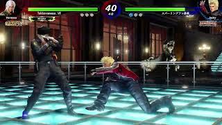 【VF5 REVO】Grimslayer Lv37 Vanessa Tokkovanessa VF VS Conqueror Lv35 Jacky スパーリングフレ募集