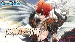 《废材赘婿》【全集完整版】魂穿异界，灵魂却被修真界第一女神所劫，惨遭女神凌辱百年。一朝脱困，却做了一个小城主的上门女婿。 #古代言情 #玄幻 #穿越 #万古最强赘婿 #小九追书吖