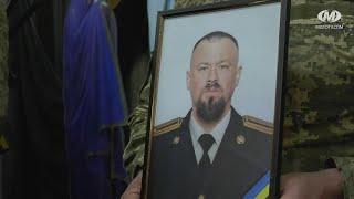 Попрощалися із Сергієм Янчевським