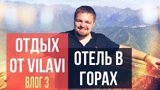 Движ Топов Вилави в Сочи. Crystal Dream Vilavi. Отель Rixos. Красная поляна. Лялин Андрей