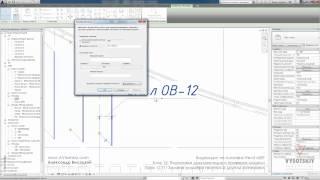 Vysotskiy consulting - Видеокурс Autodesk Revit MEP - 12.11 Замена размера текстом