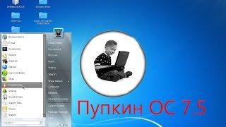 О говносборках на ядре Linux