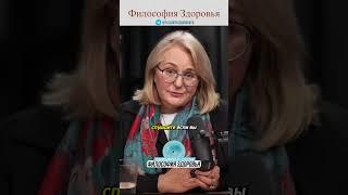 Про правильное питание #здоровье #доктор #медицина #здоровьебезлекарств  #диета #питание #жкт