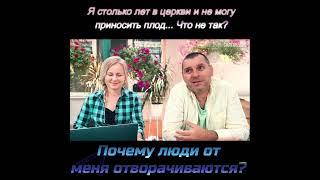 У меня не получается приносить плод #Одесса #жизнь #Салтаненко #Shorts #Украина #Daly