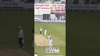 #testcricket #sportstalkcricket #shorts #cricketlover #indiavsengland #rishabhpant #cricketshorts