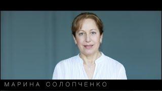 Актриса Марина Солопченко - Визитка