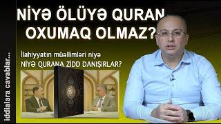 İslamda Ölüyə Quran oxumaq YOXDUR! İlahiyyatın müəllimləri niyə Qurana zidd gedirlər?