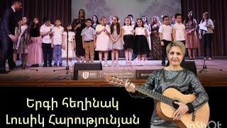 ՄԱՆՈՒԿՆԵՐ  Հեղինակ  ԼՈՒՍԻԿ  ՀԱՐՈՒԹՅՈՒՆՅԱՆ  @liana354