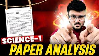 Science 1 Paper Analysis Class 10th Science || Maharashtra State Board